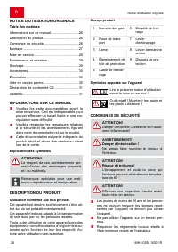 Страница 26