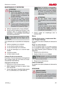 Страница 29