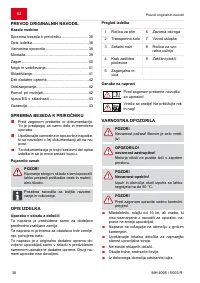 Страница 38