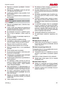 Страница 39
