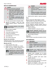 Страница 41