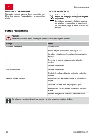 Страница 42