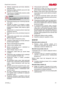Страница 51