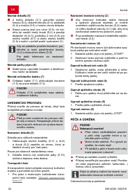 Страница 52