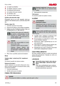 Страница 53
