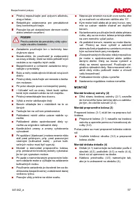 Страница 57