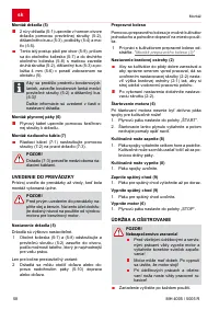 Страница 58
