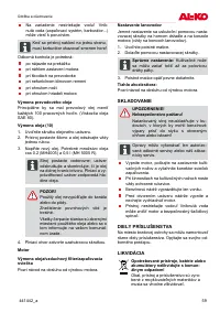 Страница 59