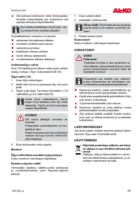 Страница 89