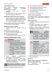 Страница 95