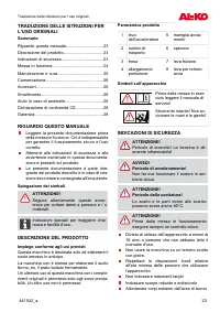 Страница 23