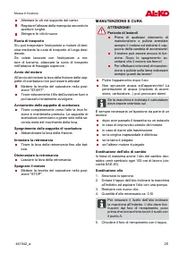 Страница 25