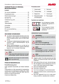 Страница 39