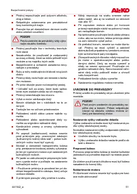 Страница 51