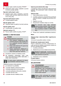 Страница 52