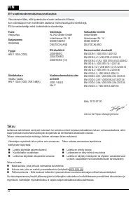Страница 106