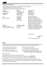 Страница 108