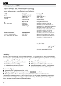 Страница 110