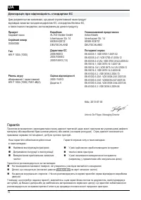 Страница 112