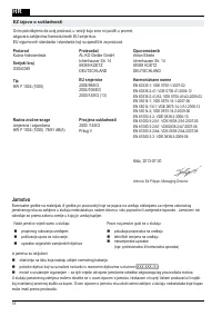 Страница 114