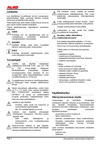 Страница 44