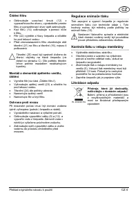 Страница 51