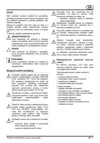 Страница 53