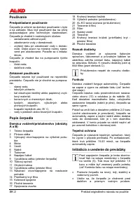 Страница 54