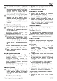 Страница 55