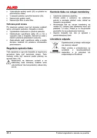 Страница 56