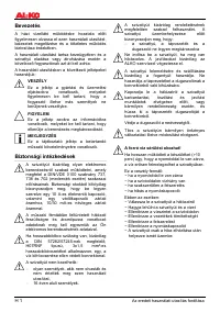 Страница 58
