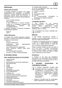 Страница 59