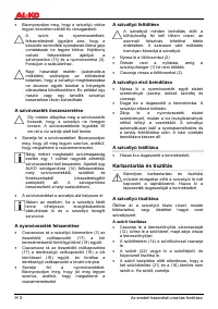 Страница 60