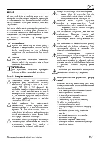 Страница 63