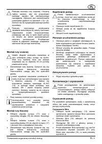 Страница 65
