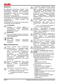 Страница 68