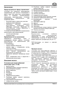 Страница 69