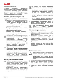 Страница 70