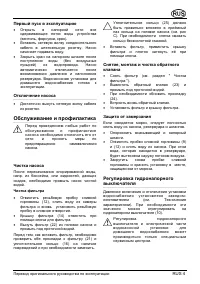 Страница 71