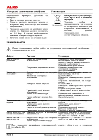 Страница 72