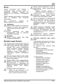 Страница 73