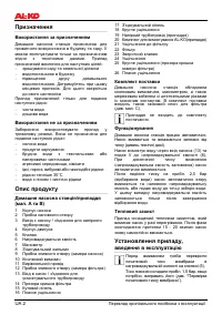Страница 74