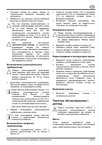 Страница 75