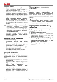 Страница 76
