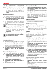 Страница 80