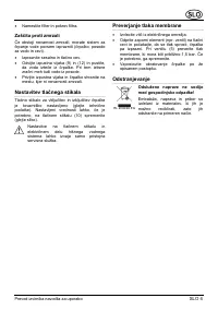 Страница 81