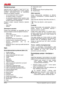 Страница 84