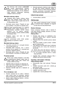 Страница 85