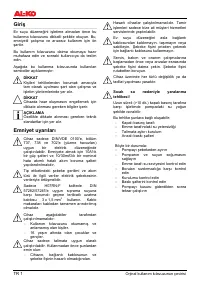 Страница 88