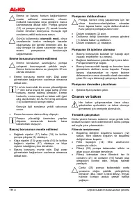 Страница 90